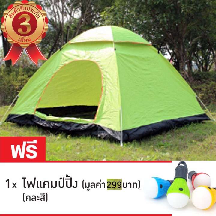 เต็นท์เดินป่า พักผ่อนในป่าในสวน สำหรับ 2-3 คน +โคมไฟ เดินป่า  2-3 Person Camping&Hiking Tents +Free Camping Lantern(Blue and Orange)