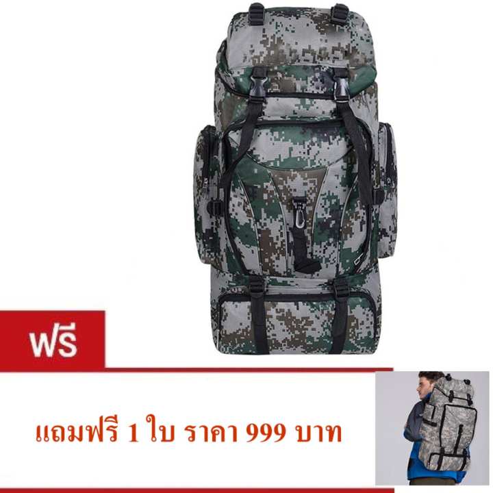 กระเป๋าเป้เดินป่า ขนาด70L ลายเขียวอ่อนเทา