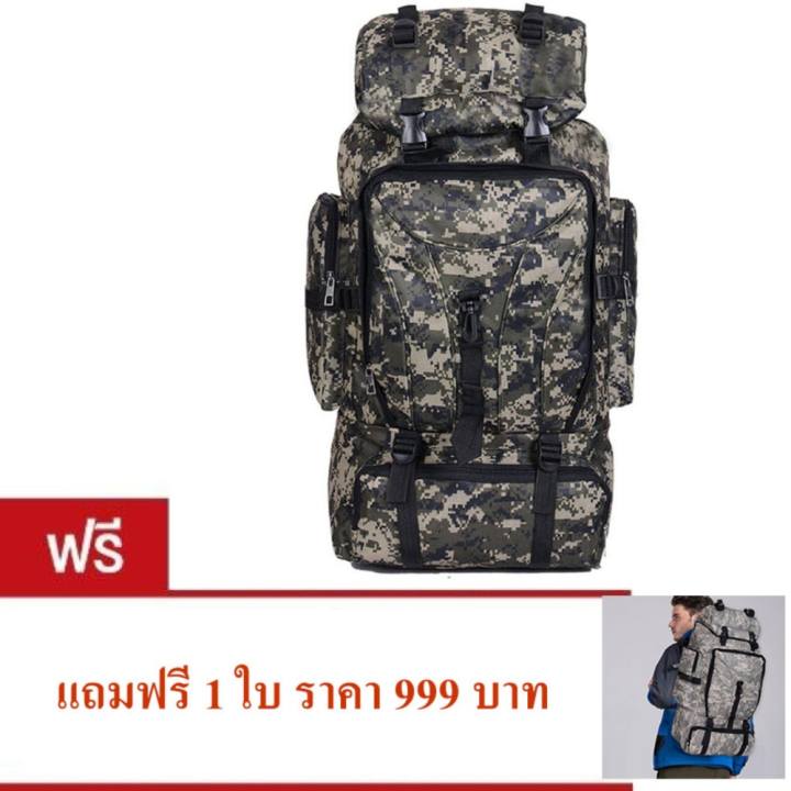 กระเป๋าเป้เดินป่า ขนาด70L ลายเขียวเข้มเทา