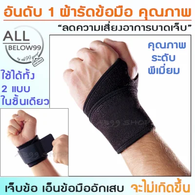 AB99 wrist strap wrist strap wrist strap wrist strap Put to loosen the muscles (black)