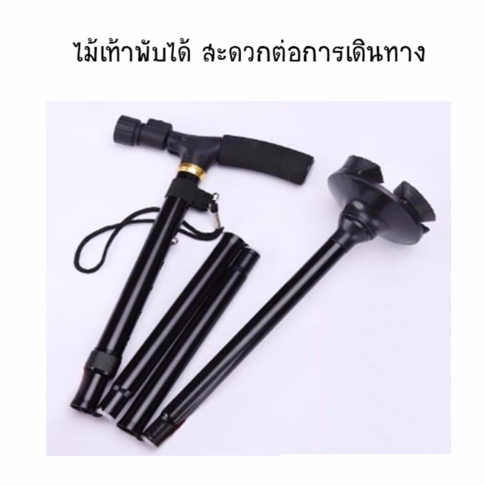 Folding Blind Guide stick Visually Impaired Crutch Cane Blind Walking Stick  Walker Aluminium Easy Folding 