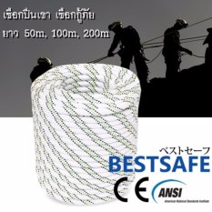 Best Safe  Best Static Rope 