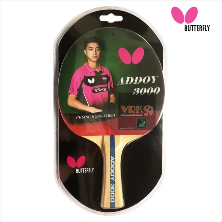 คลิกส่วนลดราคาพิเศษ