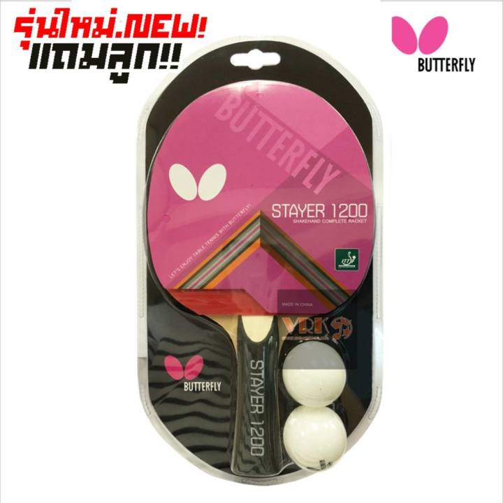 คลิกส่วนลดราคาพิเศษ