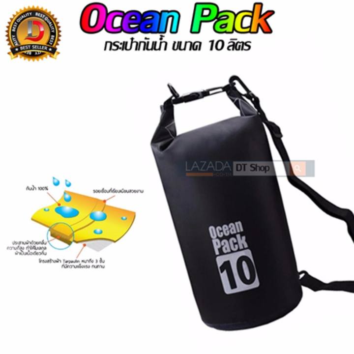 DT กระเป๋ากันน้ำ Ocean Pack ขนาด 10 ลิตร