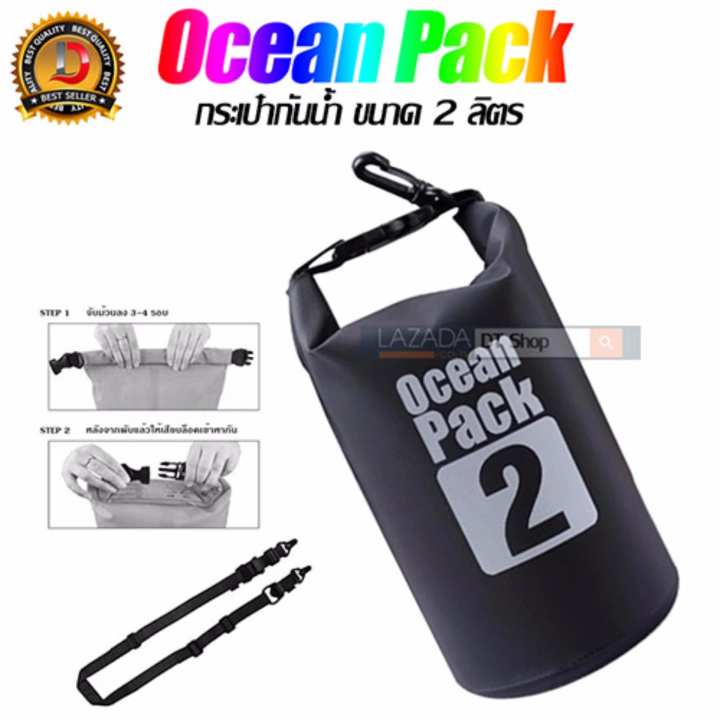 DT กระเป๋ากันน้ำ Ocean Pack ขนาด 2 ลิตร