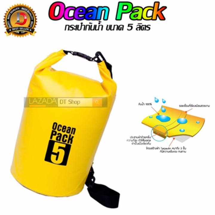 DT กระเป๋ากันน้ำ Ocean Pack ขนาด 5 ลิตร