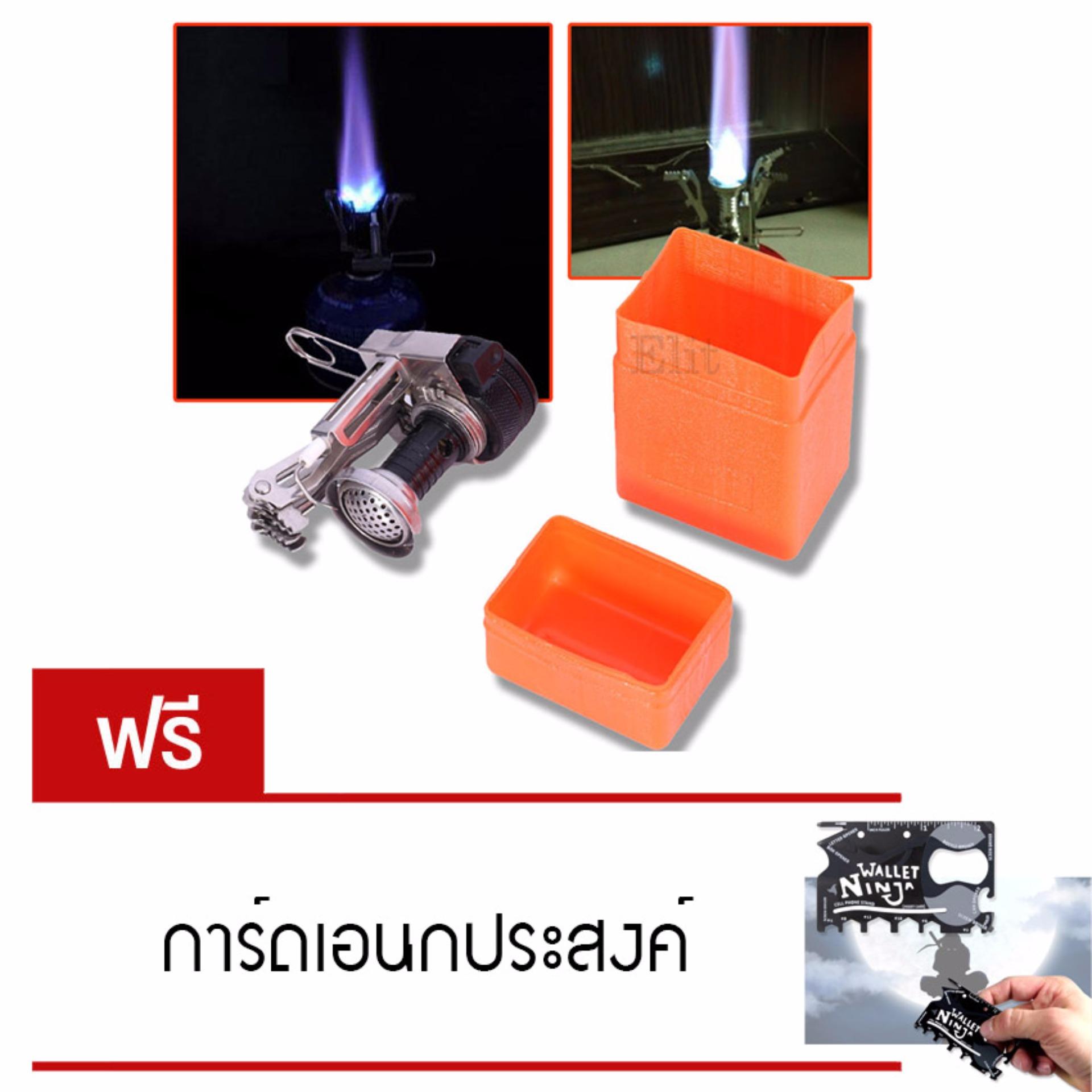 Elit เตาแก๊ส หัวแก๊ส ปิคนิค แบบพับได้ Stove Camping Gas Stoves Portableพร้อมกล่องใส่ แถมฟรี การ์ดเอนกประสงค์ Elit เตาแก๊ส หัวแก๊ส ปิคนิค แบบพับได้ Stove Camping Gas Stoves Portableพร้อมกล่องใส่ แถมฟรี การ์ดเอนกประสงค์