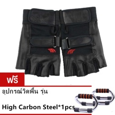 Fashion Bag ถุงมือฟิตเนส ถุงมือยกน้ำหนัก รุ่น Glove-SY (สีดำ) แถมฟรี อุปกรณ์วิดพื้น รุ่น High Carbon Steel