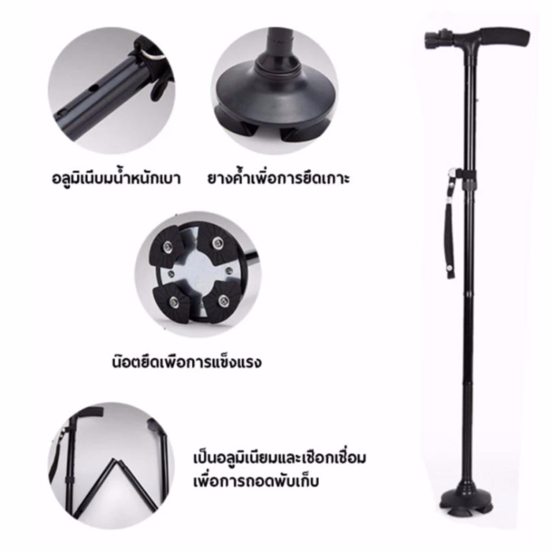 โปรโมชั่น FHS MAGIC CANE with LED Light ไม้เท้าช่วยพยุงเดินสำหรับ