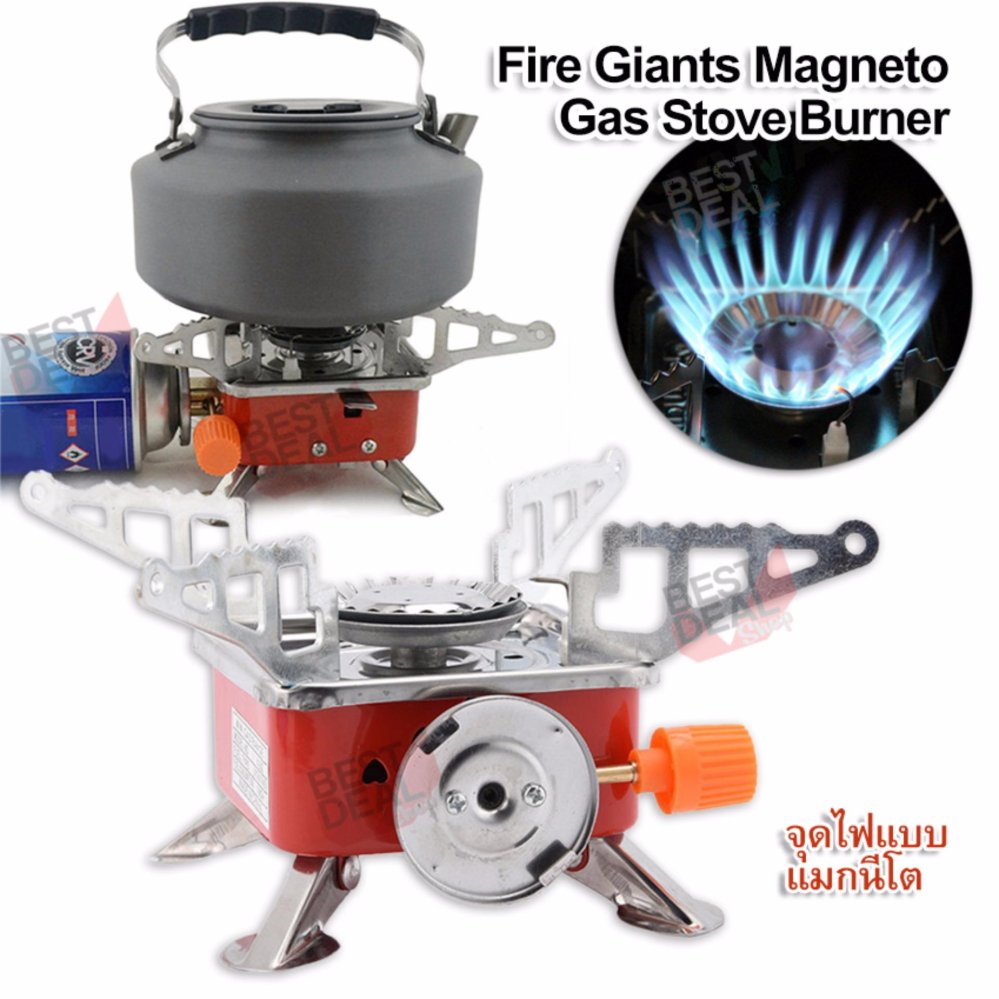 Fire Giants Stainless Steel Foldable Switching Magneto Stove Burner รุ่น K202 เตากระป๋องก๊าซ เตาก๊าซปิคนิก เตาก๊าซกระป๋อง เตาก๊าซพกพา เตาปิ้งย่างกระป๋อง เตาปิ้งย่าง เตา BBQ เตาแก๊ส ทองเหลือง วาล์วปรับระดับก๊าซ พับเก็บได้สะดวก เดินป่า ทำอาหาร แค้มปิ้ง