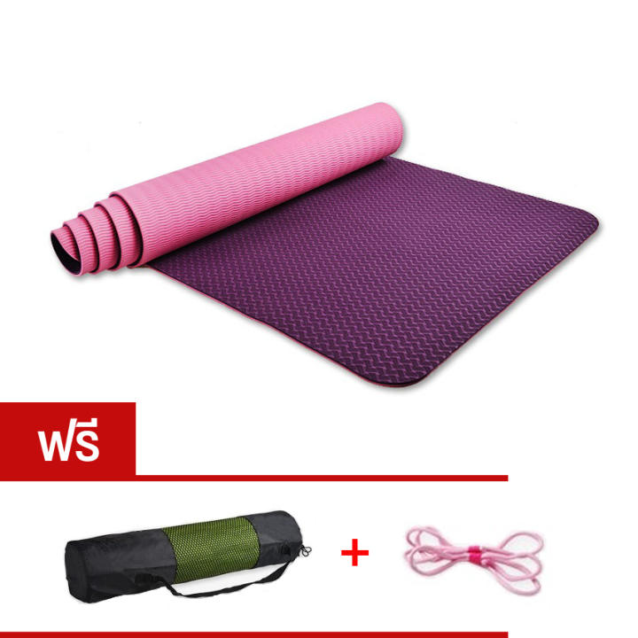 GJYOGA เสื่อโยคะ TPE หนา 6mm. - สีม่วงเข้ม (แถมฟรี กระเป๋า+สายรัด)