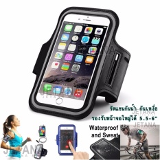 JETANA BIKE กระเป๋าคาดแขน กระเป๋าโทรศัพท์ สายรัดแขน กันน้ำ Sport Arm Band ใส่โทรศัพท์ 5.5-6.0 นิ้ว แถบสะท้อนแสง วิ่ง จักรยาน ออกกำลังกาย ฟิตเนส (สีดำ สีเทา สีฟ้า สีเขียว สีแดง สีชมพู) 