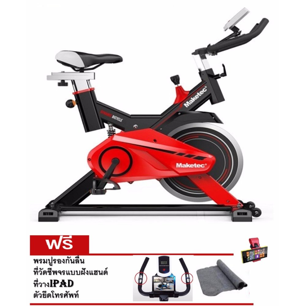 maketec spin bike