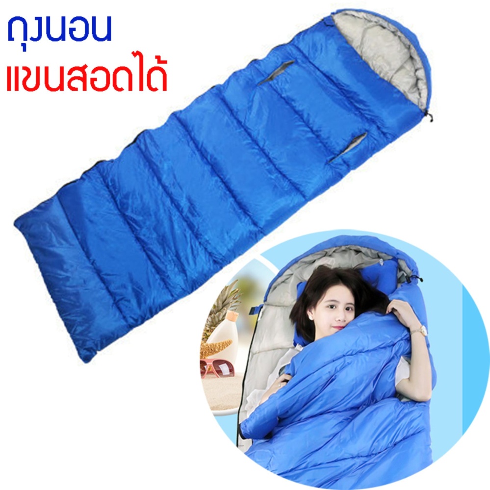 ดูภาพ KP Traveller ถุงนอน พกพา สอดมือออกได้ ที่นอนปิคนิค sleeping bag camping travel hiking รุ่น BC-002 (สีน้ำเงิน) เพิ่มเติม KP Traveller ถุงนอน พกพา สอดมือออกได้ ที่นอนปิคนิค sleeping bag camping travel hiking รุ่น BC-002 (สีน้ำเงิน)