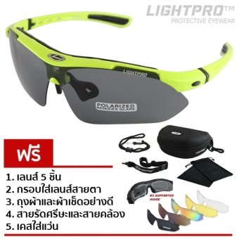 ดูภาพ LIGHTPRO แว่นกีฬา/แว่นขี่จักรยาน รุ่น LP001 (Neon Green) แถมฟรีเลนส์เปลี่ยน 5 เลนส์ เพิ่มเติม LIGHTPRO แว่นกีฬา/แว่นขี่จักรยาน รุ่น LP001 (Neon Green) แถมฟรีเลนส์เปลี่ยน 5 เลนส์