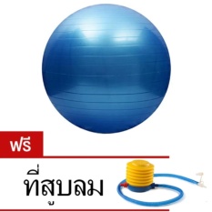 Lions Yoga ลูกบอลโยคะ 65 ซม. รุ่น DK-065 (สีน้ำเงิน) แถมฟรี ที่สูบลม
