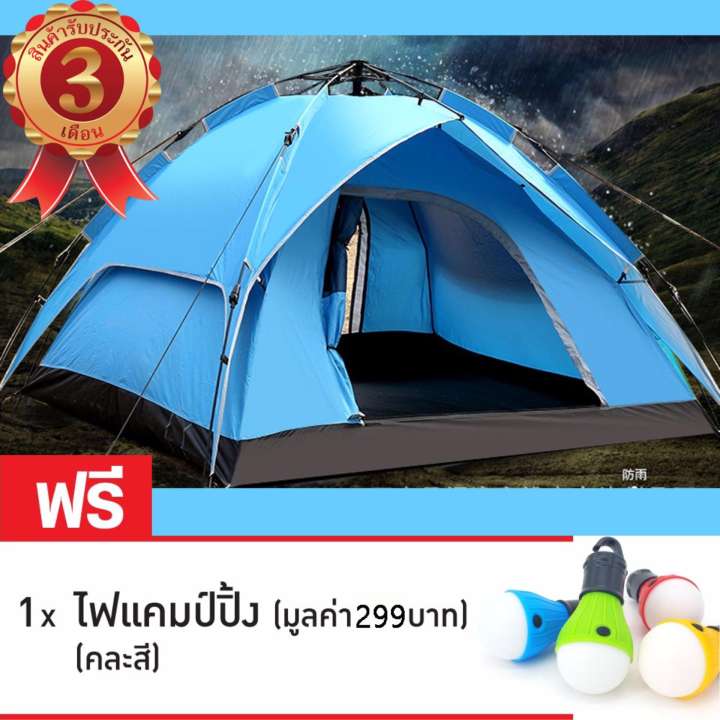 Best Seller!!Outdoor Hydraulic AutomaticTents 3-4 Person Camping&Hiking Tents With Carry Bag(Green)