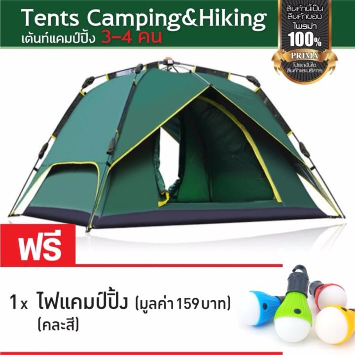 ดูภาพ Best Seller!!Outdoor Hydraulic AutomaticTents 3-4 Person Camping&Hiking Tents With Carry Bag(Green) <br/>เพิ่มเติม Best Seller!!Outdoor Hydraulic AutomaticTents 3-4 Person Camping&Hiking Tents With Carry Bag(Green)