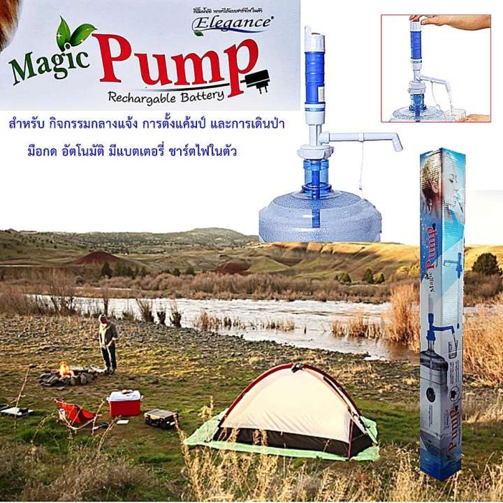 Portable Pomp Air Drinking Water Bottle (rechargeable Battery)  ปั๊มน้ำ มือกด อัตโนมัติ มีแบตเตอรี่ ชาร์ตไฟในตัว ใส่ในถังน้ำ 20 ลิตร ไม่ต้องยกให้เมื่อย ใช้ง่าย กดง่าย แป้นกดใหญ่ น้ำหนักเบา สำหรับ กิจกรรมกลางแจ้ง การตั้งแค้มป์ และการเดินป่า บรรจุ 1 ชุด