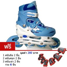 รองเท้าสเก็ต โรลเลอร์เบลด G-Miqi+สนับป้องกัน ไซส์ 34-37(สีน้ำเงิน)