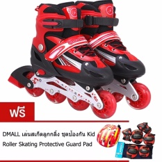 รองเท้าสเก็ต โรลเลอร์เบลด Roller Blade Skate รุ่น M= 33-37 Free skating Protective suit (Red) 