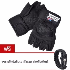 Schiek ถุงมือยกน้ำหนัก ถุงมือฟิตเนส Fitness Glove (สีดำ) แถมฟรี สายรัดข้อมือ เอาตัวรอด เชือกรัดข้อมือ สำหรับเดินป่า PARACORD พร้อมแท่งจุดไฟ+นกหวีด
