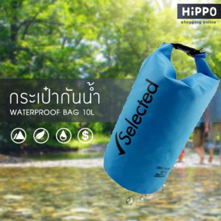 Selected กระเป๋ากันน้ำ ความจุ 10 ลิตร (สีฟ้า)