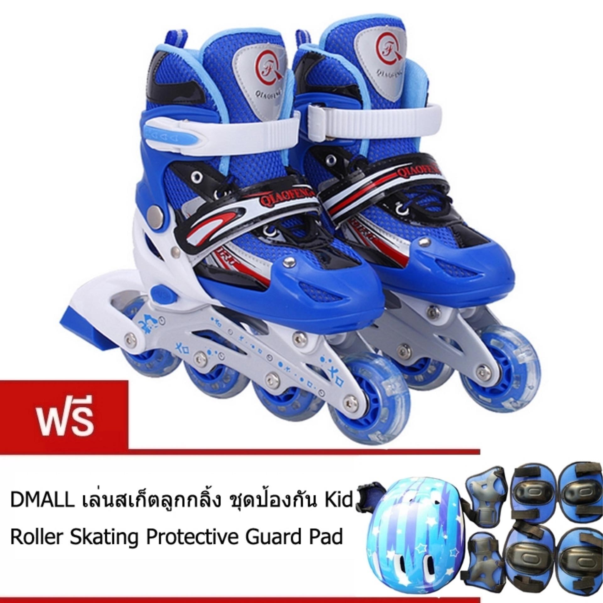 รองเท้าสเกต Skate shoes ฟรีเล่นสเกตลูกกลิ้ง ชุดป้องกัน Blue M1