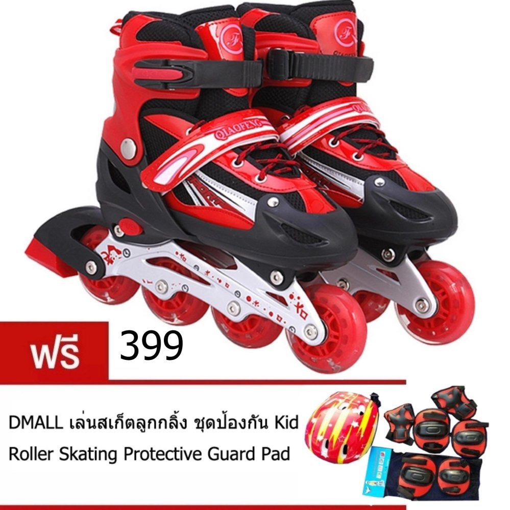 รองเท้าสเกต Skate shoes ฟรี เล่นสเกตลูกกลิ้ง ชุดป้องกัน Red L1