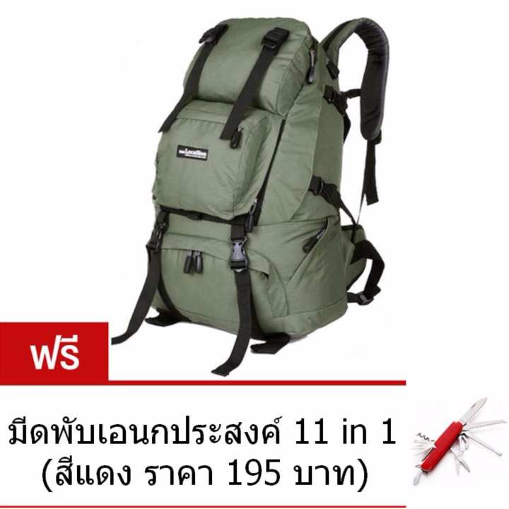 Smart Bag กระเป๋าเป้สะพายหลัง สำหรับเดินป่า รุ่น J2-001 ขนาด 40-55 ลิตร JK-0062 แถมฟรี มีดเดินป่าเอนกประสงค์ 11 in 1 รุ่น GG-K090 สีแดง