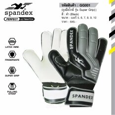 Spandex GG001 ถุงมือโกล์ สีดำ รุ่น Super Grip
