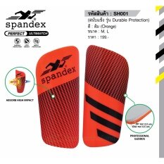 Spandex SH001 สนับแข้ง สีส้ม L