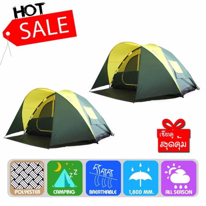 SUPER SPORT เต็นท์ โดม8คน Tent Dome 8Ps 1D2W210T 495x410x205cm Family แพ็คคู่ SUPER SPORT เต็นท์ โดม8คน Tent Dome 8Ps 1D2W210T 495x410x205cm Family แพ็คคู่