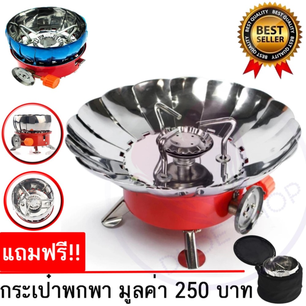 WINDPROOF CAMPING STOVE เตาแค้มปิ้งพกพา เตาแก๊สพกพา ปิคนิค แบบมีตัวกั้นลม