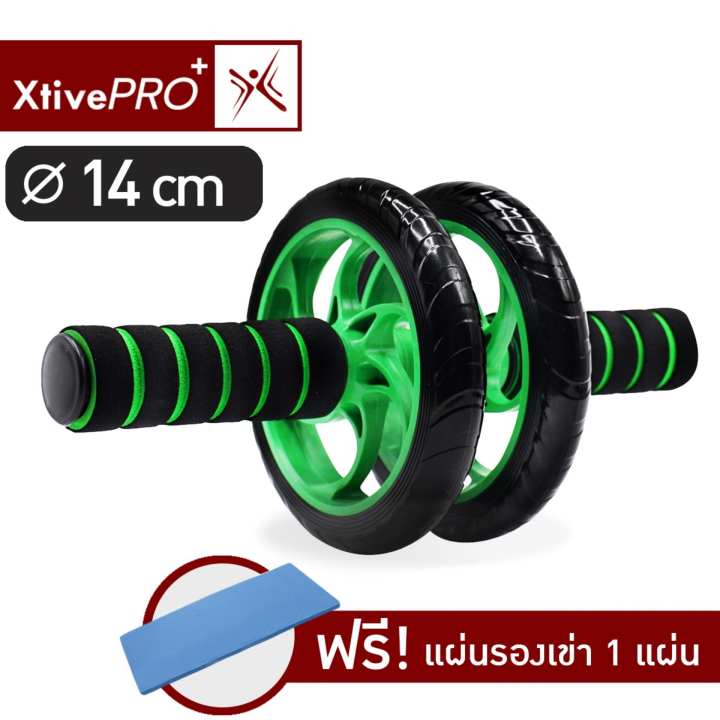 XtivePro Starter Wheel 14 CM Green ลูกกลิ้งบริหารหน้าท้อง AB Wheel แบบล้อคู่ สีเขียว