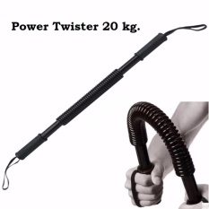 ZXK - Power Twister อุปกรณ์บริหารกระชับต้นแขน ขนาด 20 Kg สีดำ