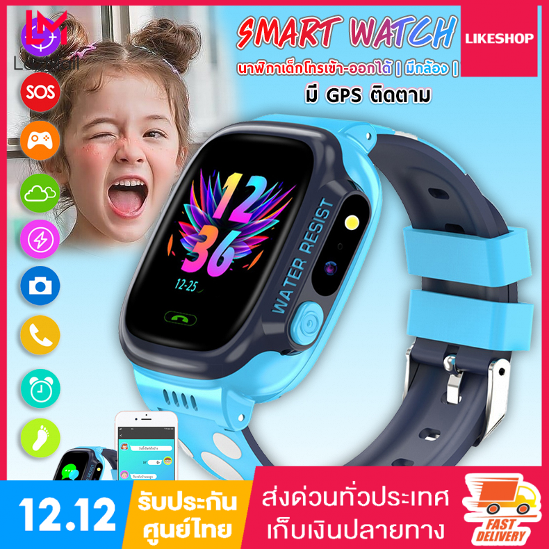 Like-Shop Smart Watch Kids Y92 นาฬิกาเด็ก โทรศัพท์อัจฉริยะ นาฬิกาป้องกันเด็กหาย สมาร์ทวอท์ช บลูทูธ นาฬิกาติดตามเด็ก ระบบฉุกเฉิน SOS ใส่ซิมได้