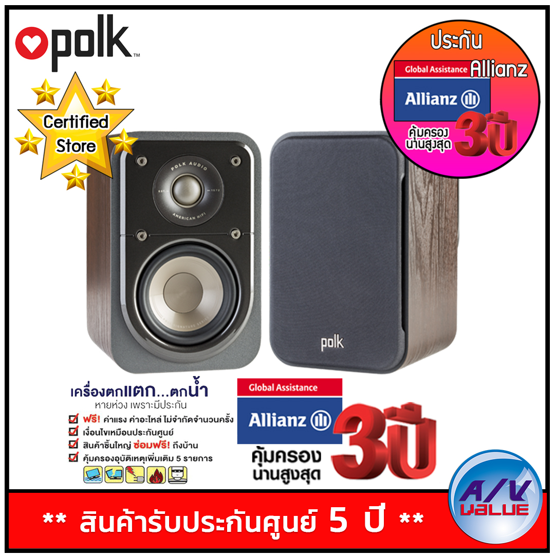 Polk Audio ลำโพง รุ่น S10 American HiFi Home Theater Surround Speaker 100W (4 นิ้ว) (คู่) - สี Walnut + ประกันพิเศษจาก Allianz คุ้มครอง 3 ปี By AV Value