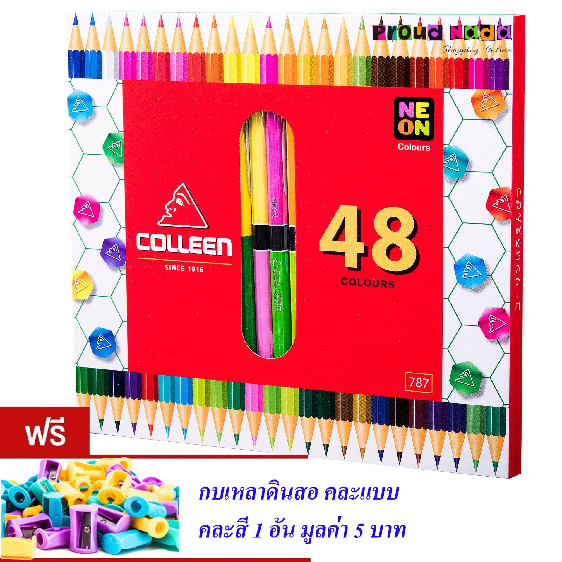 Colleen ดินสอสีไม้ คลอรีน 2 หัว 24 แท่ง 48 สี รุ่น787 สีธรรมดา+นีออน(สะท้อนแสง) (แถมฟรีกบเหลา 1 อัน)