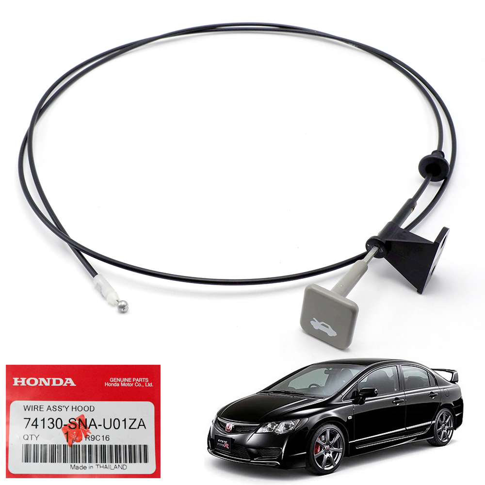 สายดึงฝากระโปรงหน้า สีครีม แท้ Honda Aftermarket Parts Civic FB Sedan 1