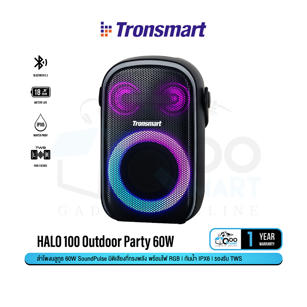 Altavoz Bluetooth Tronsmart Halo 100 con sonido de 60 W, luces RGB. –  Celestia Europe
