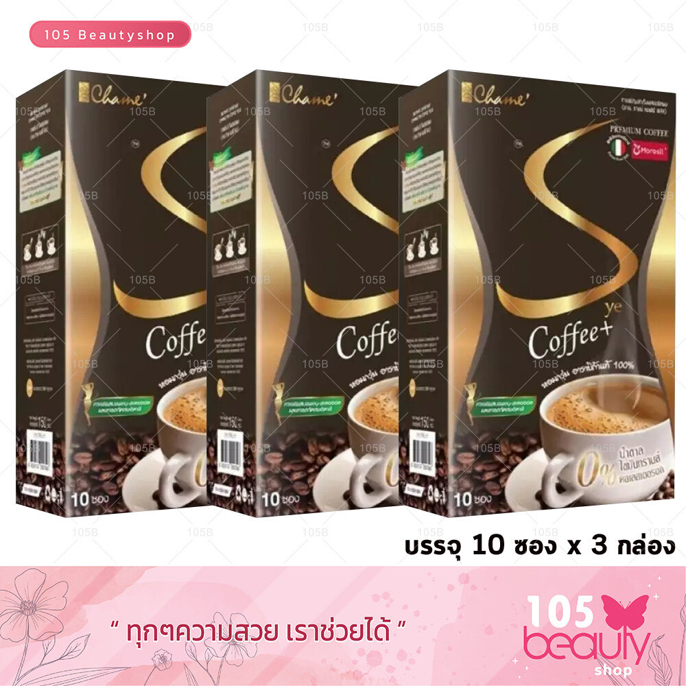 Chame Sye Coffee Plus ชาเม่ ซาย เอส พลัส กาแฟ ( 10 ซอง x 3 กล่อง )