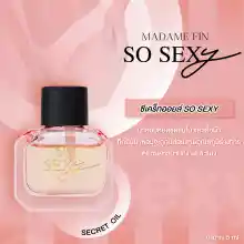 ภาพขนาดย่อของภาพหน้าปกสินค้าMadame Fin มาดามฟินของแท้ รุ่น SEXY Box Set (1 เซต 4 ชิ้น) จากร้าน Madame Fin บน Lazada ภาพที่ 6