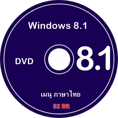 DVD ตัวติดตั้ง วินโดว์ 8.1 Pro.(32 Bit) เมนูไทย + พร้อม Key ติดตั้ง + ตัว Activate