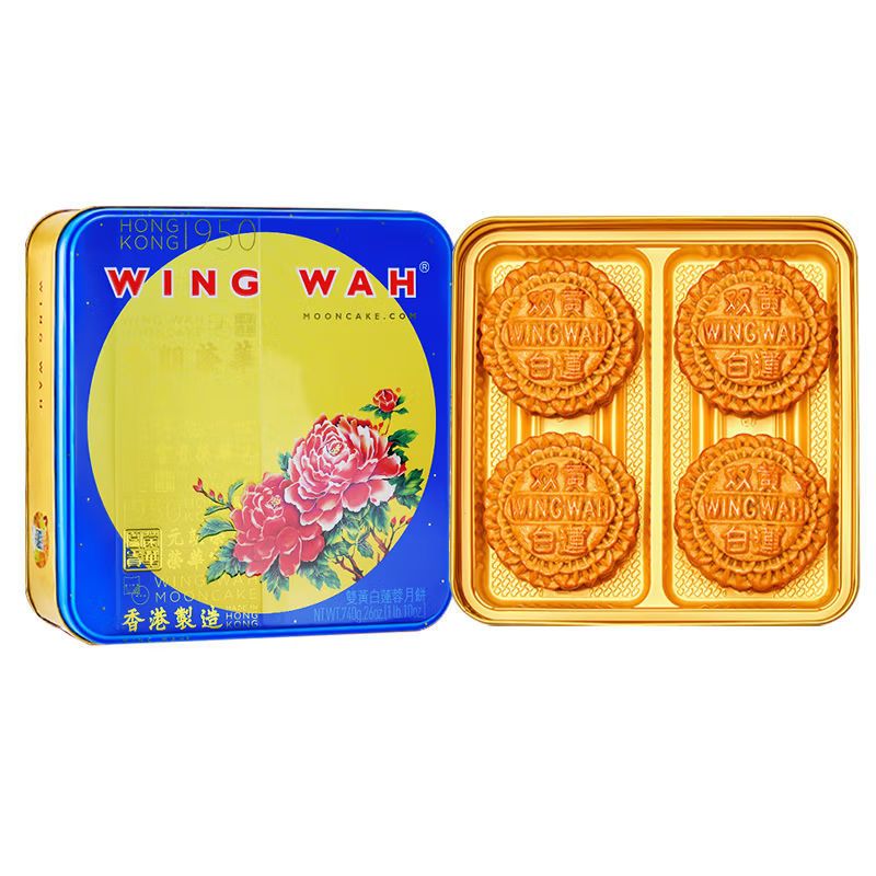 XUPAI [Hong Kong Yuen Long Wing Wah] Double Yellow Mooncake 740g ...