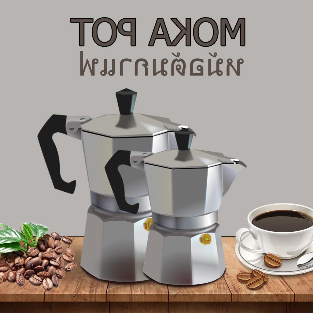 จัดส่งที่รวดเร็ว หม้อต้มกาแฟเอสเพรสโซ่ กาต้มกาแฟสด Stovetop Espresso Maker moka pot (A162)