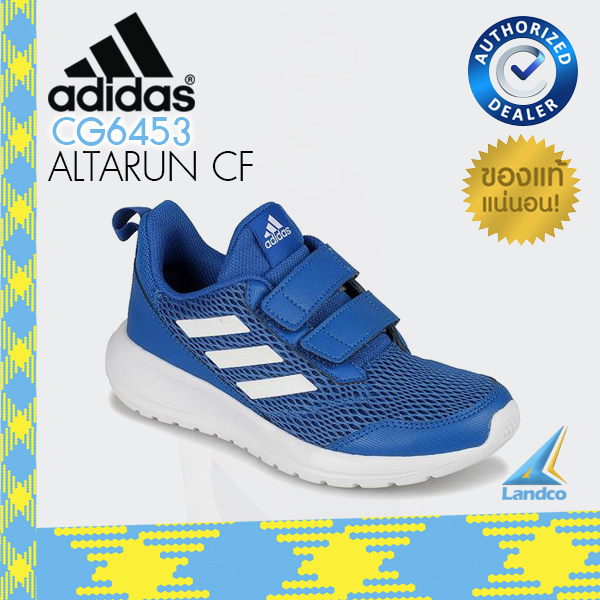 Adidas รองเท้าวิ่ง รองเท้าแฟชั่น รองเท้าผ้าใบ รองเท้าเด็ก รองเท้าเด็กผู้ชาย รองเท้ากีฬา รองเท้าAdidasแท้ อาดิดาส Running Junior Boy Shoe Altarun CF CG6453 (1400)