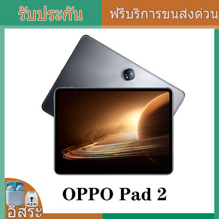 New OPPO Pad 2 Tablet PC Android 13 Dimensity 9000 Octa Core 11.61 Inch  9510mAh