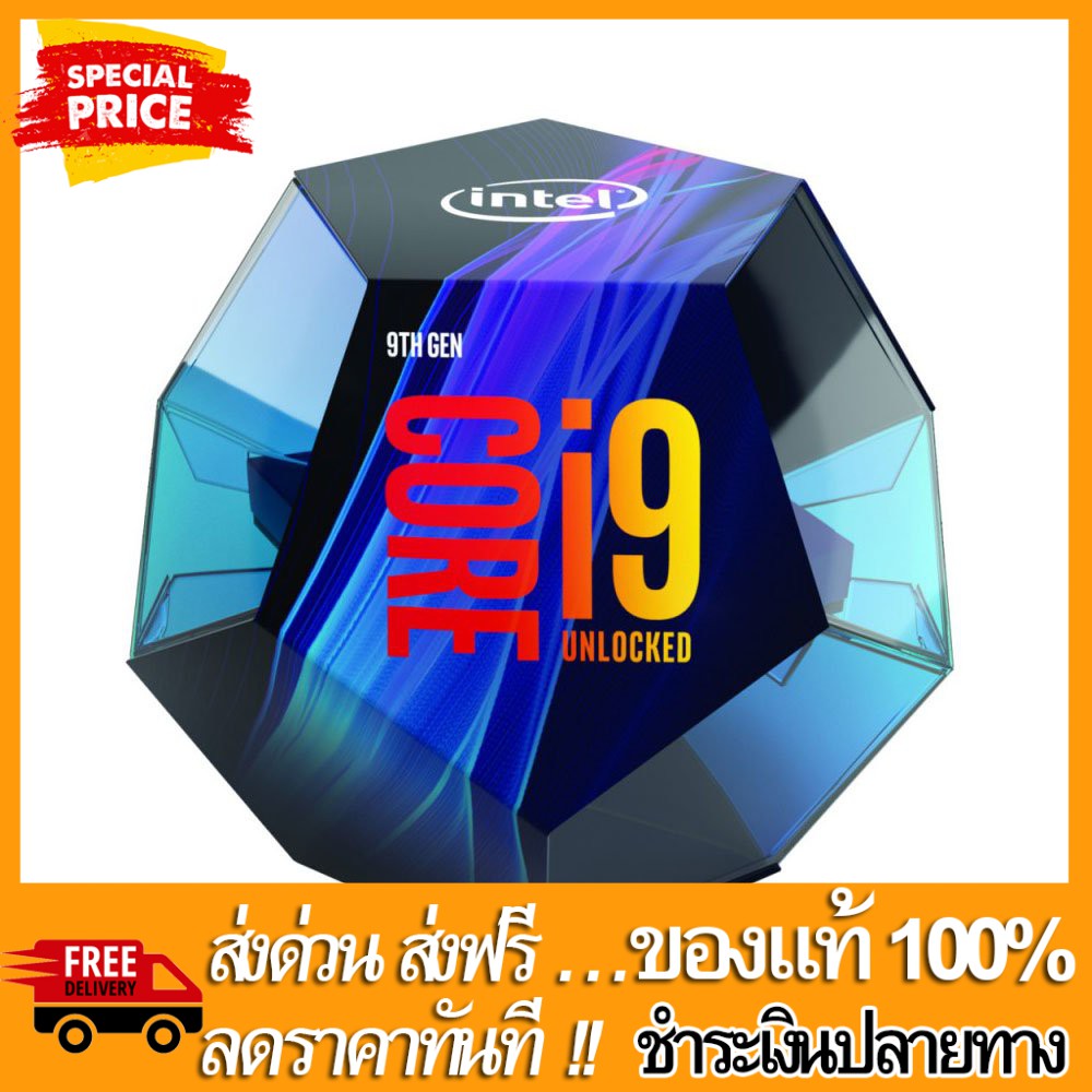 [BEST PRICE!!] CPU (ซีพียู) INTEL 1151 CORE I9-9900K 3.6 GHz (WITHOUT CPU COOLER) >>จัดจำหน่ายสินค้าอีกมากมาย เช่น  ซีพียู intel ซีพียู AMD ซีพียู Core i5 ซีพียู Core i7 ซีพียู Core i3 CPU AMD RYZEN AMD RYZEN 7 ในราคาพิเศษ